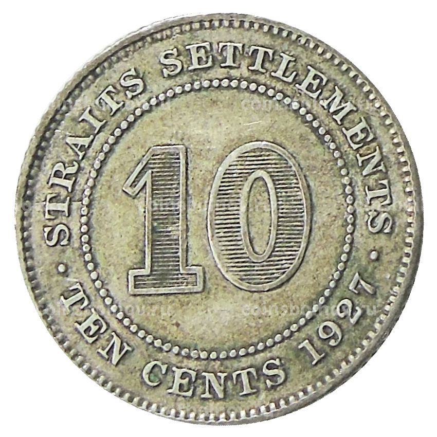 Монета 10 центов 1927 года Стрейтс Сетлментс