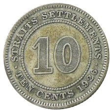 Монета 10 центов 1926 года Стрейтс Сетлментс (аверс)