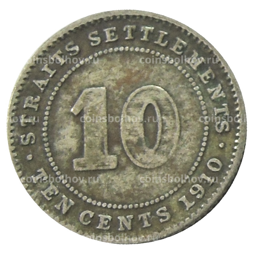 Монета 10 центов 1910 года Стрейтс Сетлментс