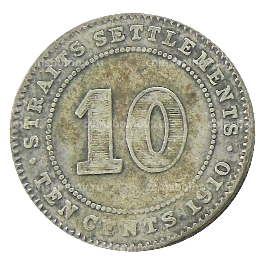 Монета 10 центов 1910 года Стрейтс Сетлментс