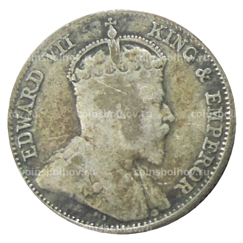 Монета 10 центов 1910 года Стрейтс Сетлментс (вид 2)