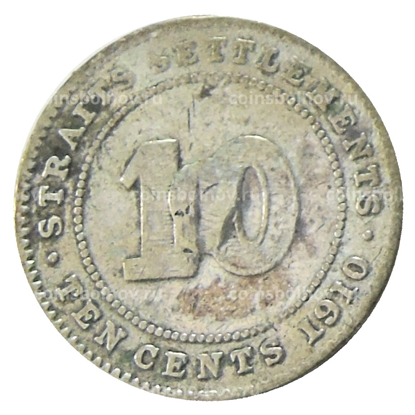 Монета 10 центов 1910 года Стрейтс Сетлментс