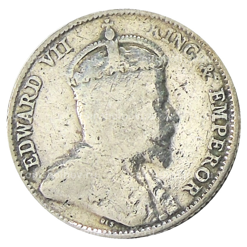 Монета 10 центов 1910 года Стрейтс Сетлментс (вид 2)