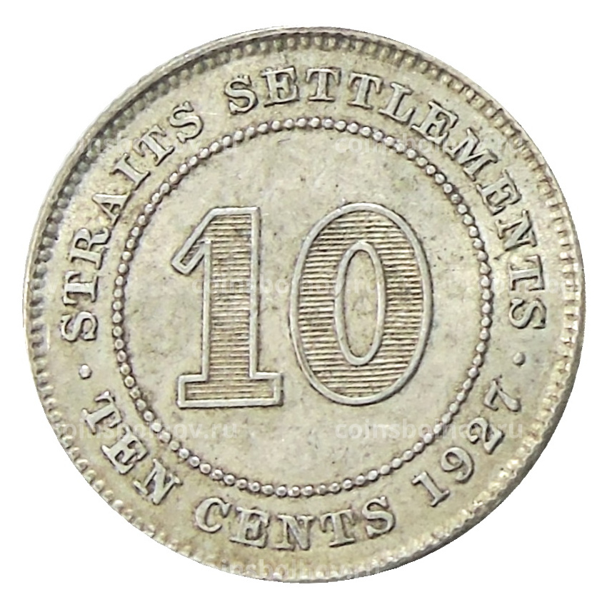 Монета 10 центов 1927 года Стрейтс Сетлментс