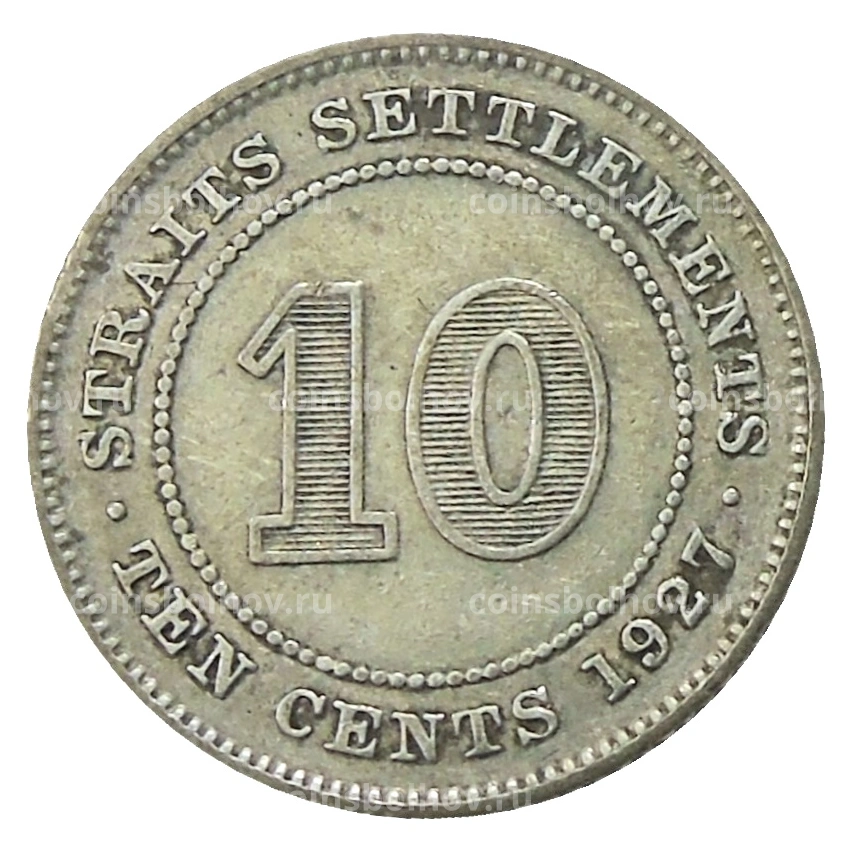 Монета 10 центов 1927 года Стрейтс Сетлментс