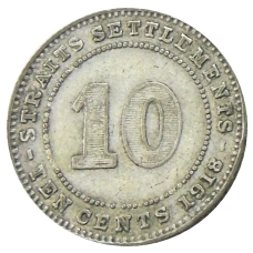 Монета 10 центов 1918 года Стрейтс Сетлментс (аверс)