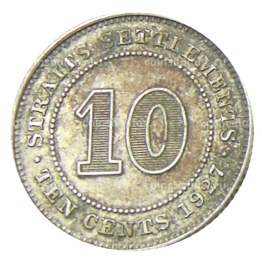 Монета 10 центов 1927 года Стрейтс Сетлментс