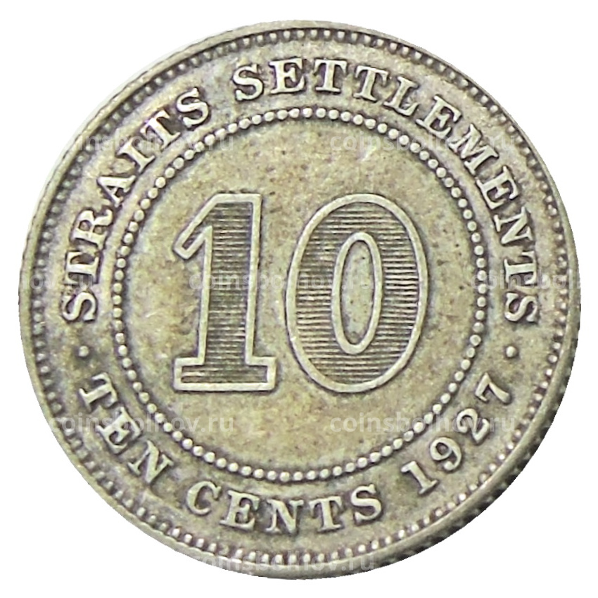 Монета 10 центов 1927 года Стрейтс Сетлментс