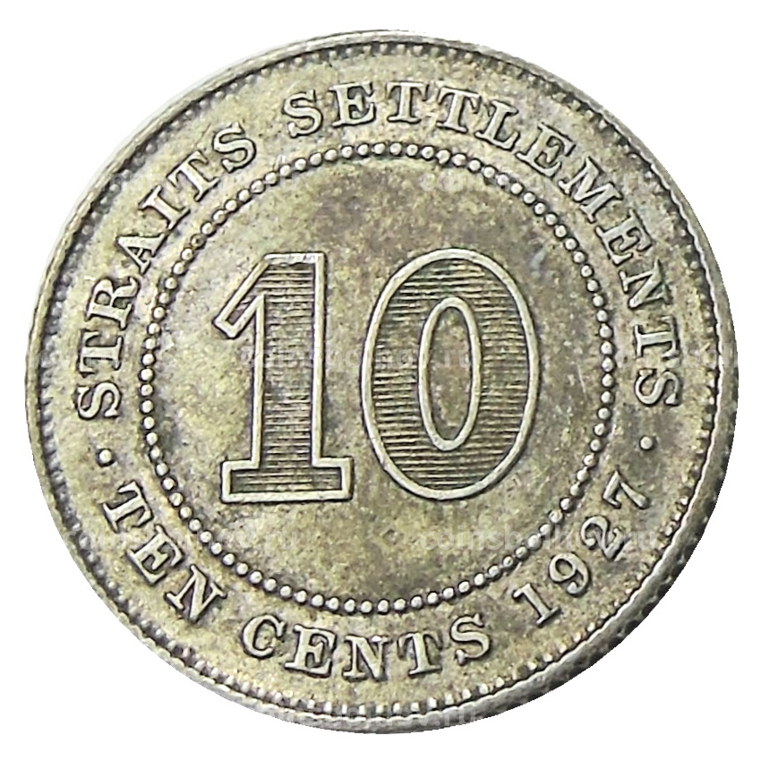 Монета 10 центов 1927 года Стрейтс Сетлментс