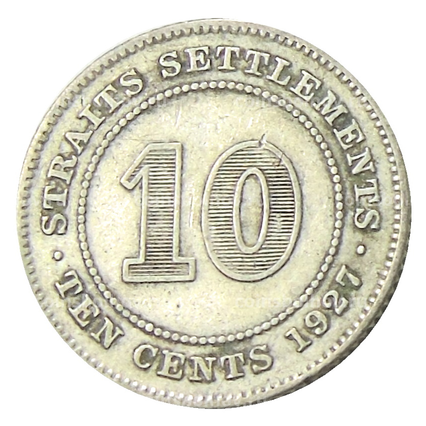 Монета 10 центов 1927 года Стрейтс Сетлментс