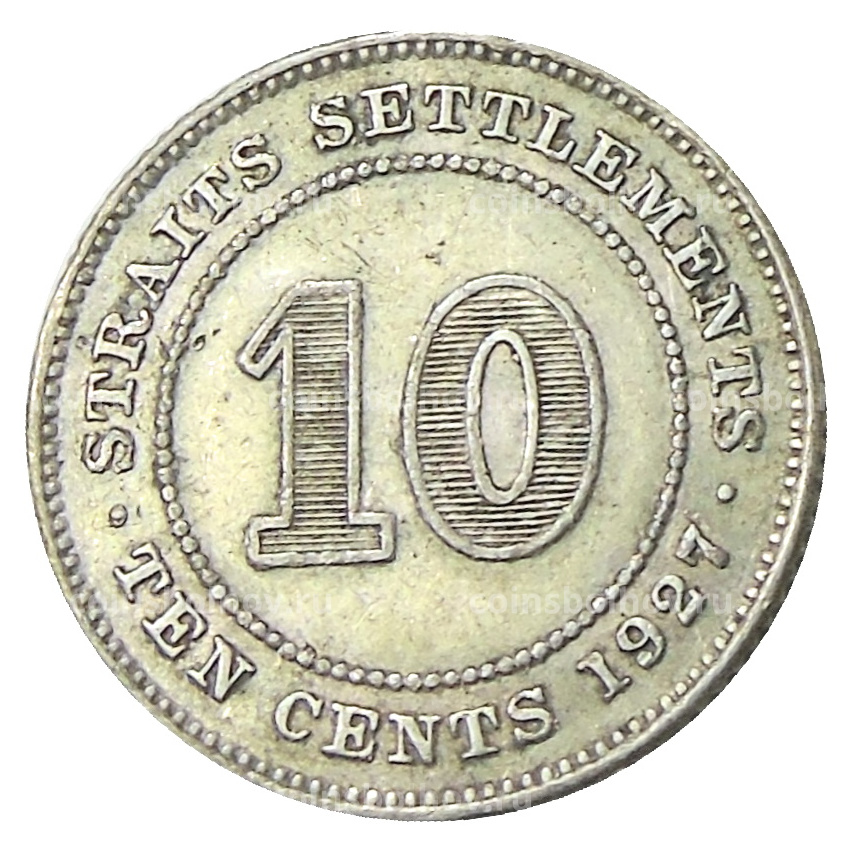 Монета 10 центов 1927 года Стрейтс Сетлментс
