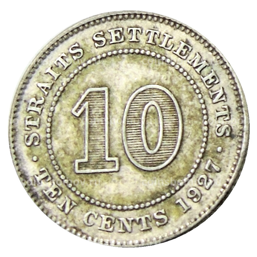 Монета 10 центов 1927 года Стрейтс Сетлментс