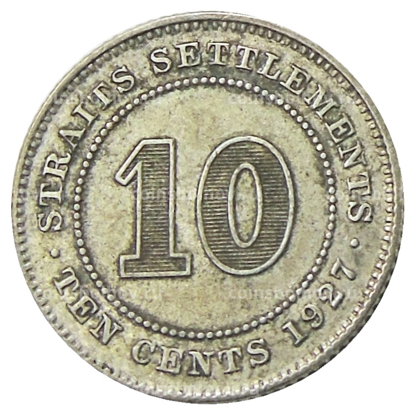 Монета 10 центов 1927 года Стрейтс Сетлментс