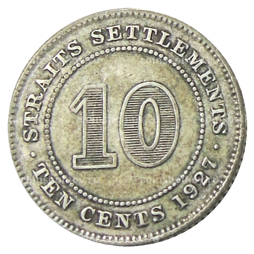 Монета 10 центов 1927 года Стрейтс Сетлментс