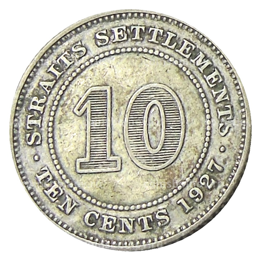 Монета 10 центов 1927 года Стрейтс Сетлментс