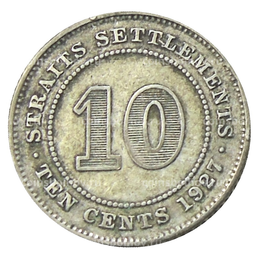 Монета 10 центов 1927 года Стрейтс Сетлментс