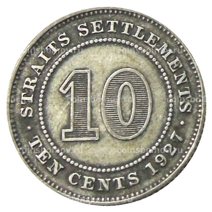 Монета 10 центов 1927 года Стрейтс Сетлментс