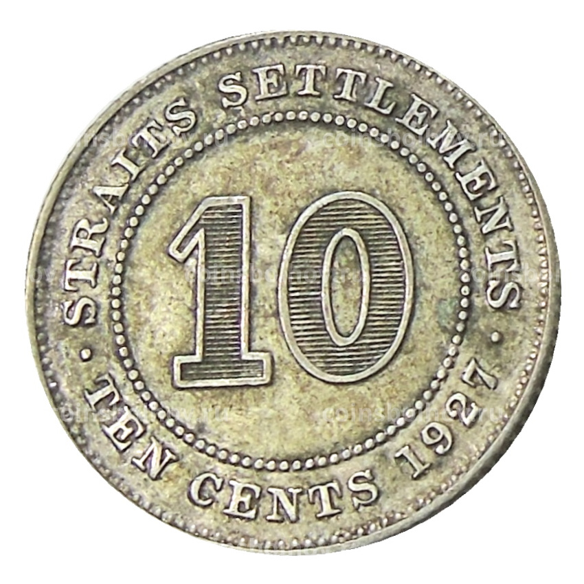 Монета 10 центов 1927 года Стрейтс Сетлментс