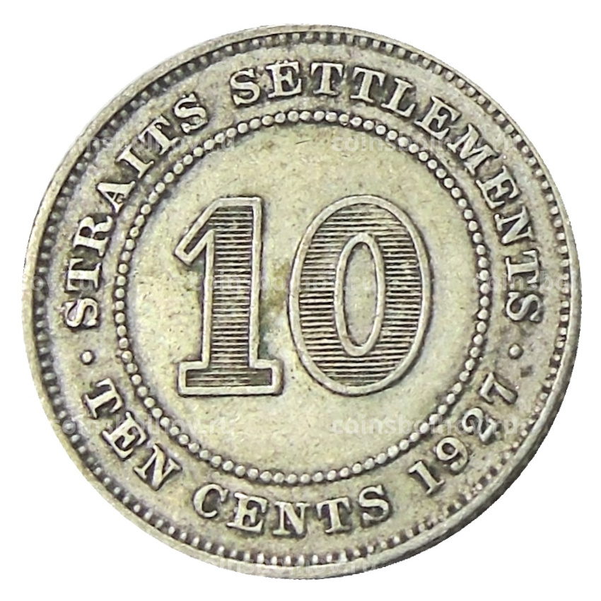 Монета 10 центов 1927 года Стрейтс Сетлментс