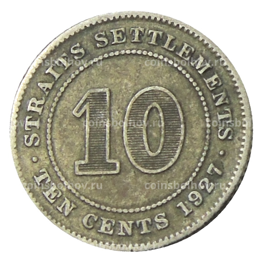 Монета 10 центов 1927 года Стрейтс Сетлментс