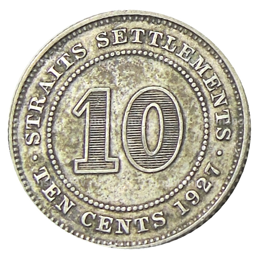 Монета 10 центов 1927 года Стрейтс Сетлментс