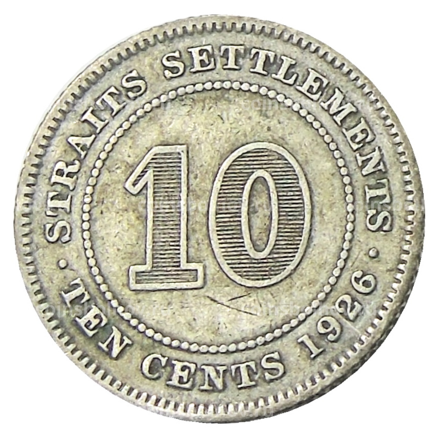 Монета 10 центов 1926 года Стрейтс Сетлментс