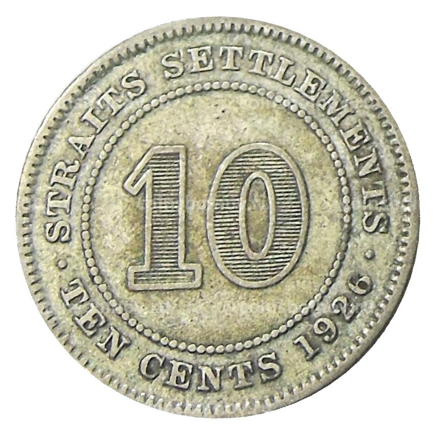 Монета 10 центов 1926 года Стрейтс Сетлментс