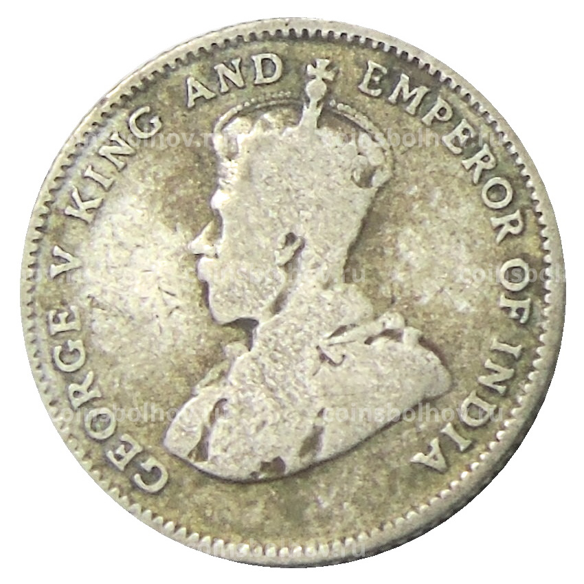 Монета 10 центов 1926 года Стрейтс Сетлментс (вид 2)