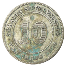 Монета 10 центов 1926 года Стрейтс Сетлментс (аверс)
