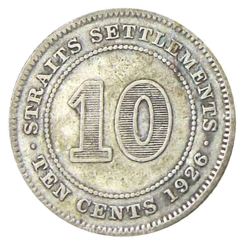 Монета 10 центов 1926 года Стрейтс Сетлментс