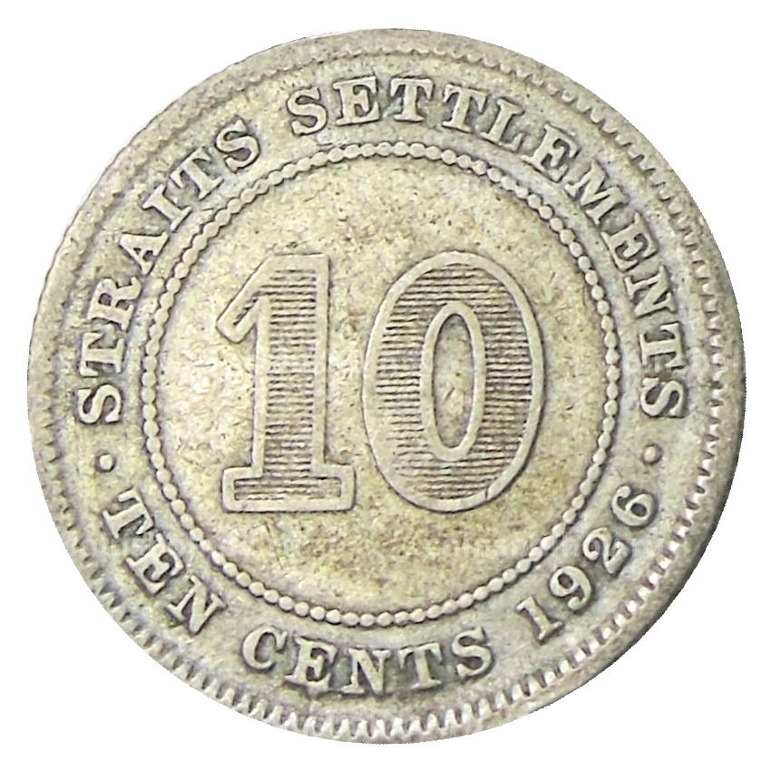 Монета 10 центов 1926 года Стрейтс Сетлментс