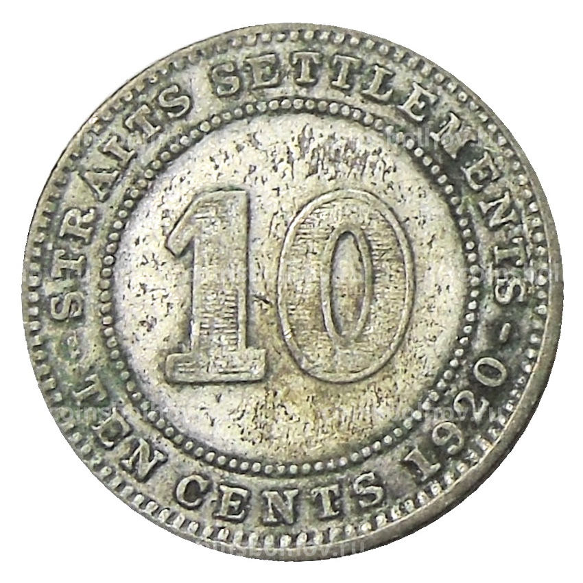 Монета 10 центов 1920 года Стрейтс Сетлментс