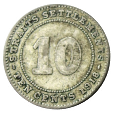 Монета 10 центов 1918 года Стрейтс Сетлментс (аверс)