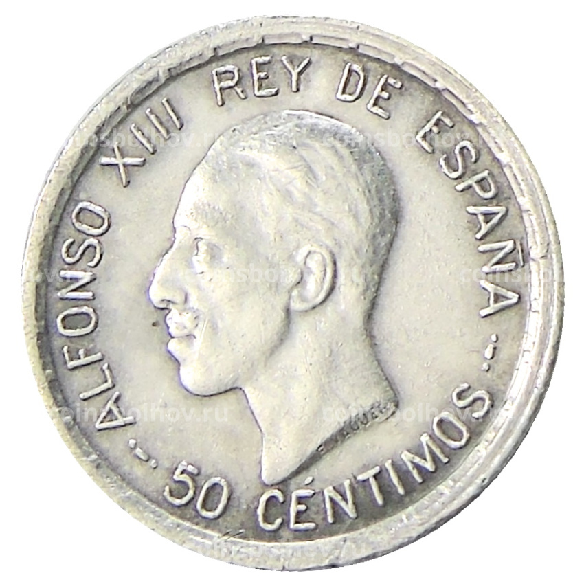 Монета 50 сентимо 1926 года Испания
