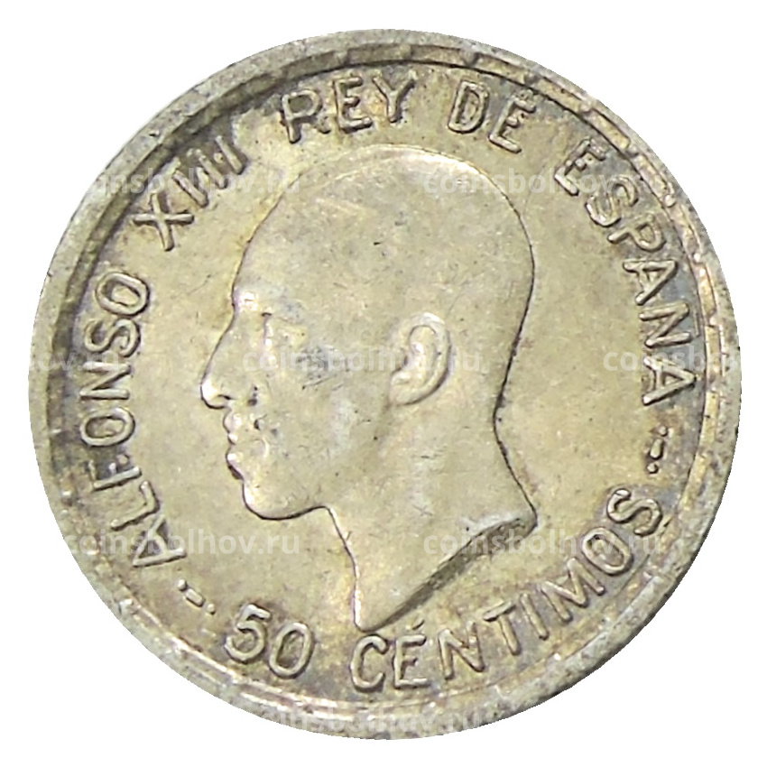 Монета 50 сентимо 1926 года Испания