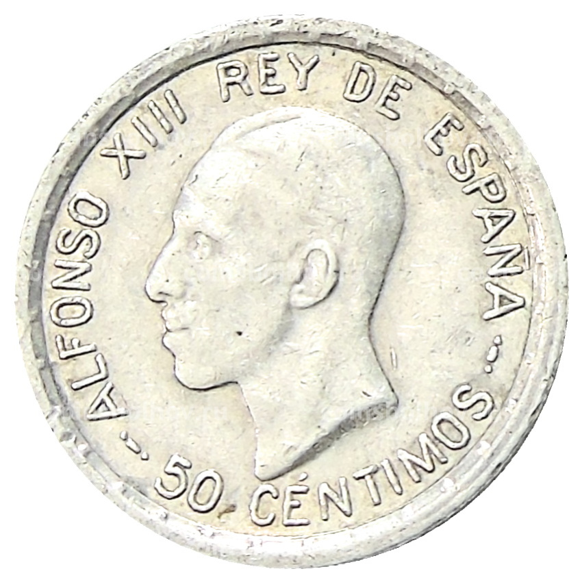 Монета 50 сентимо 1926 года Испания