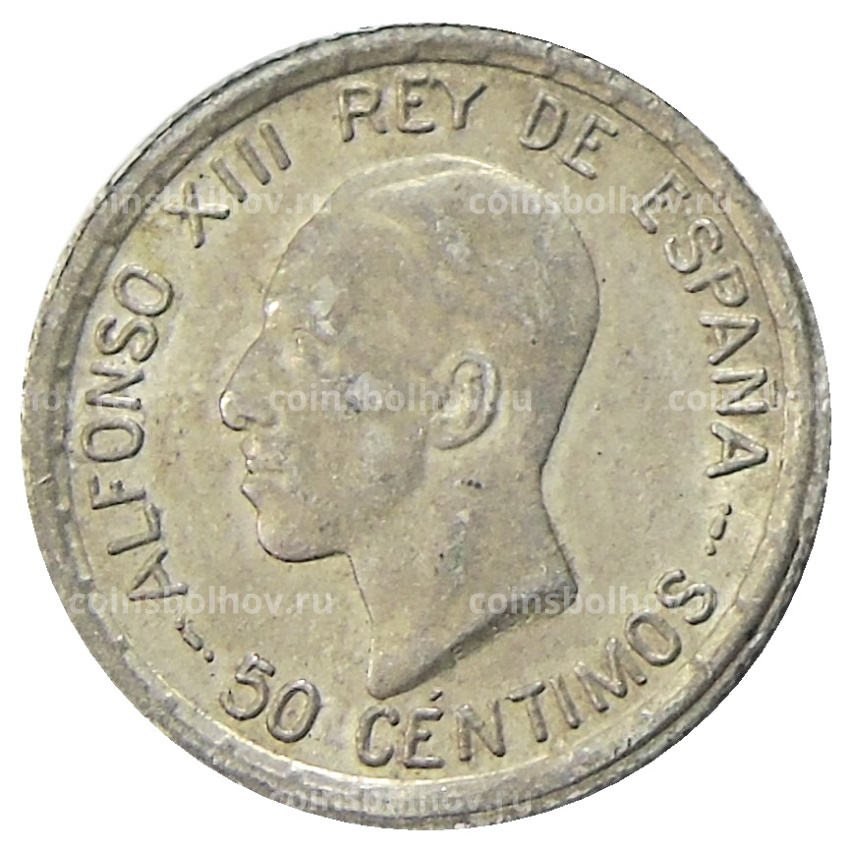 Монета 50 сентимо 1926 года Испания