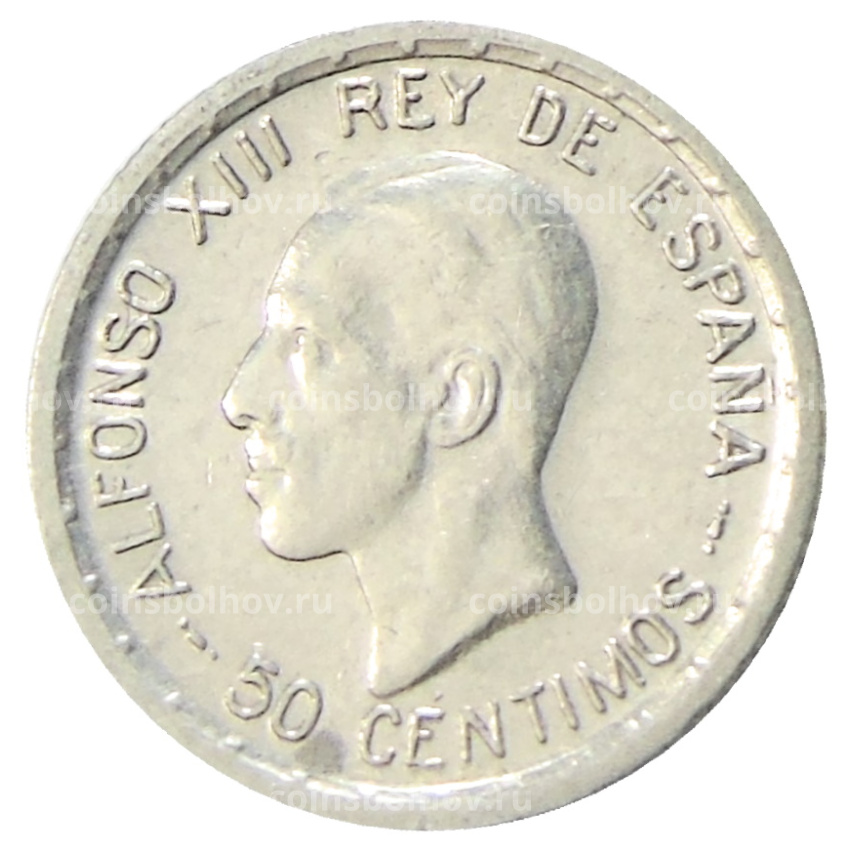 Монета 50 сентимо 1926 года Испания