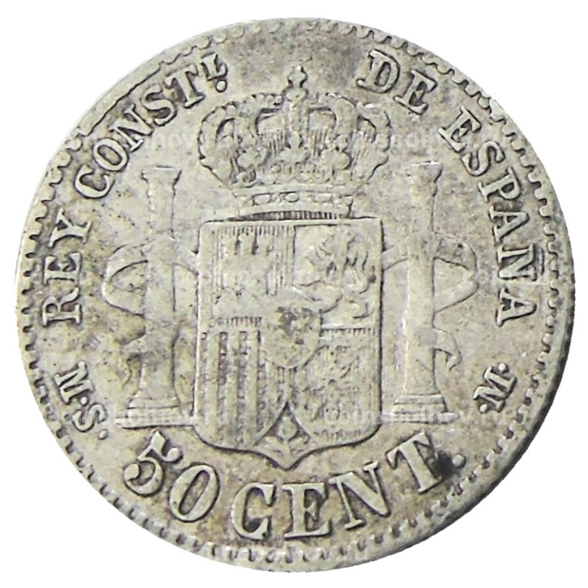 Монета 50 сентимо 1880 года Испания (вид 2)