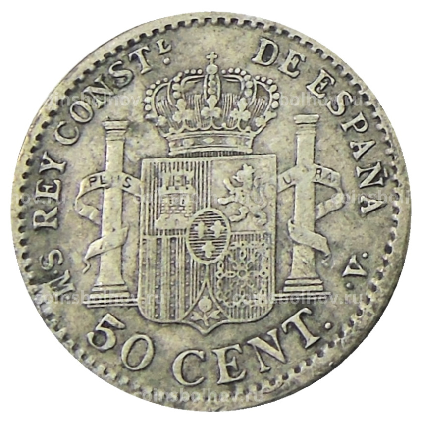 Монета 50 сентимо 1904 года Испания (вид 2)