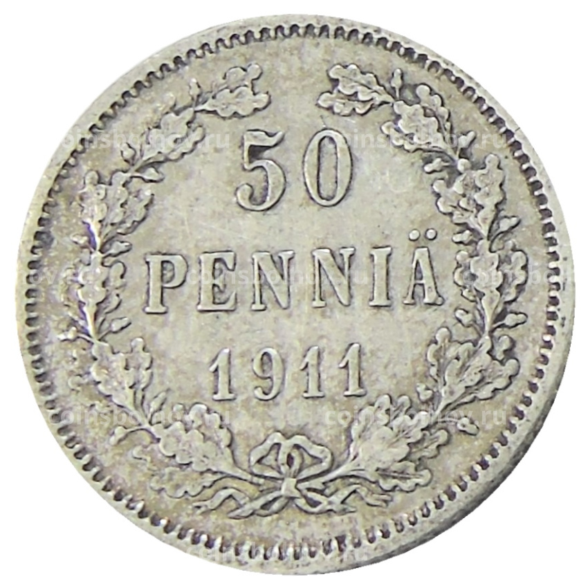 Монета 50 пенни 1911 года Русская Финляндия