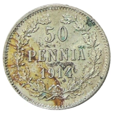 Монета 50 пенни 1914 года Русская Финляндия (аверс)
