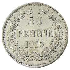 Монета 50 пенни 1915 года Русская Финляндия (аверс)