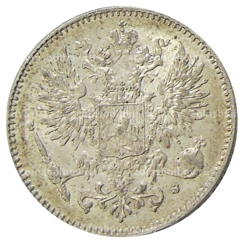 Монета 50 пенни 1915 года Русская Финляндия (вид 2)
