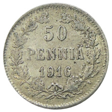 Монета 50 пенни 1916 года Русская Финляндия (аверс)