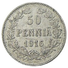Монета 50 пенни 1916 года Русская Финляндия (аверс)
