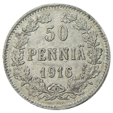 Монета 50 пенни 1916 года Русская Финляндия (аверс)
