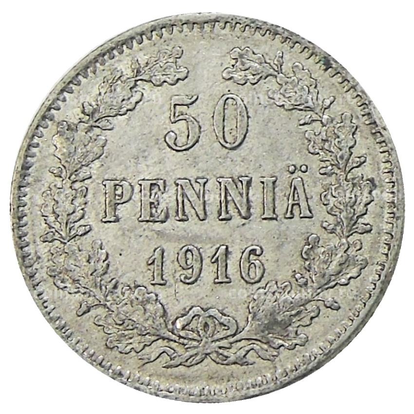 Монета 50 пенни 1916 года Русская Финляндия