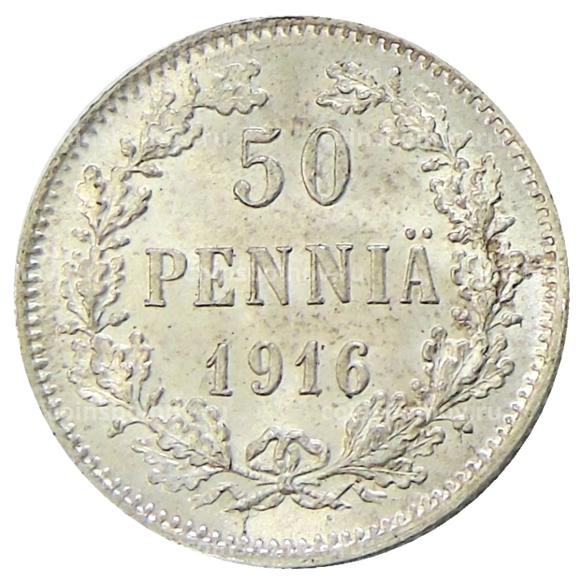 Монета 50 пенни 1916 года Русская Финляндия