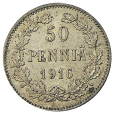 Монета 50 пенни 1916 года Русская Финляндия (аверс)